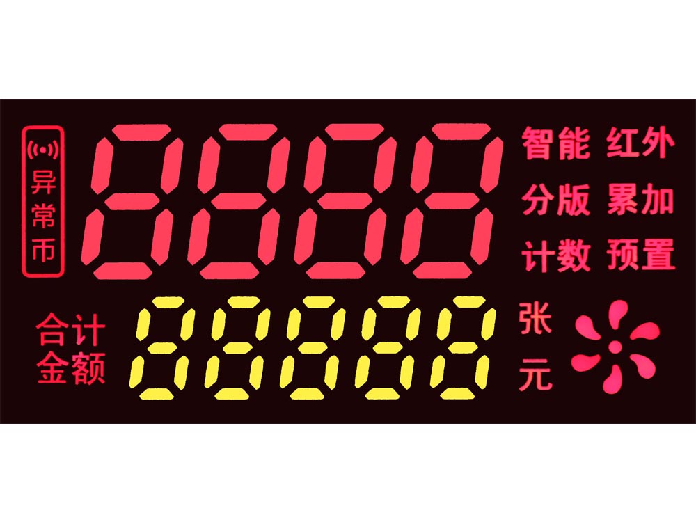 led segment display for currency detector.jpg