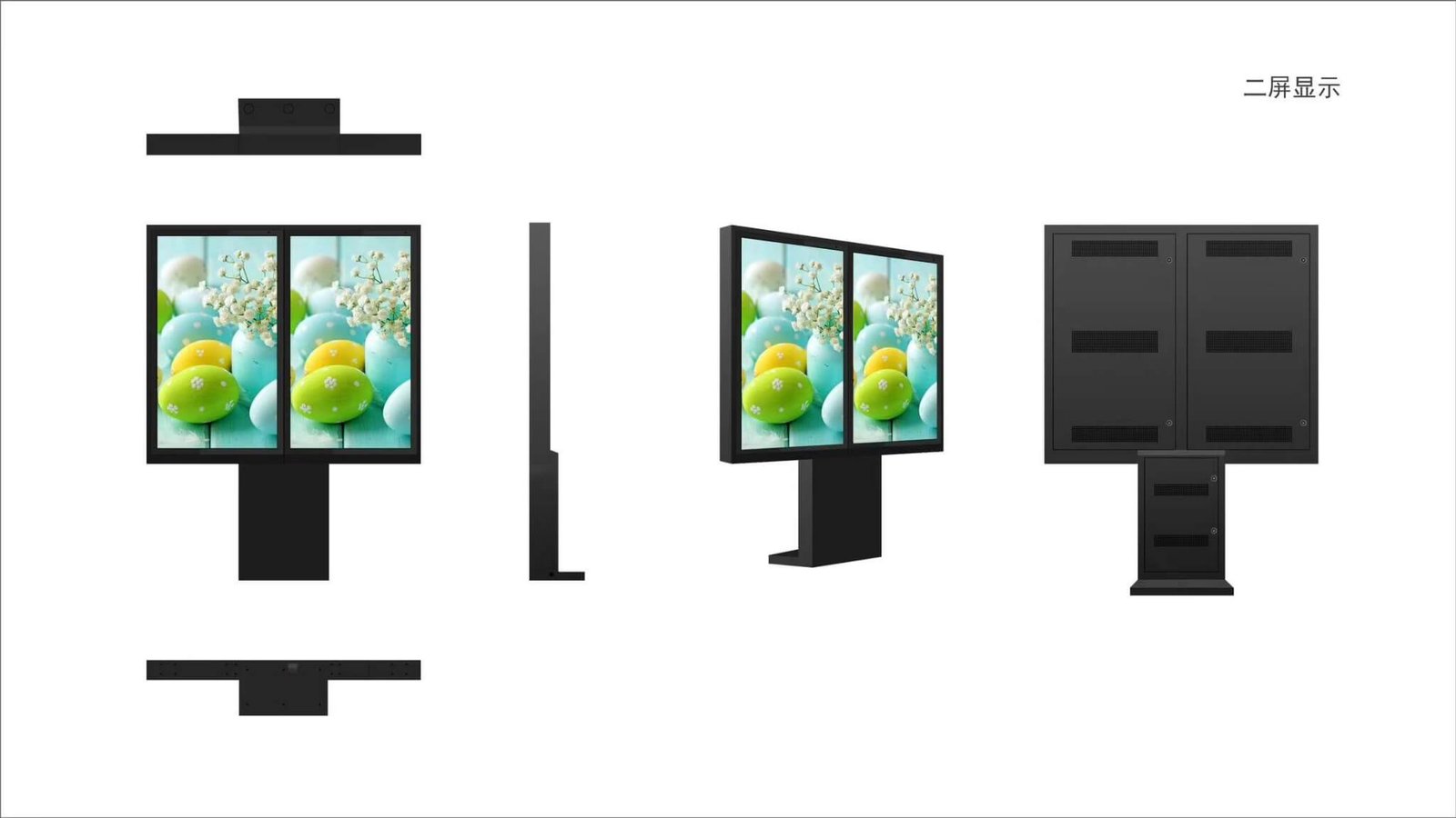 Dual-Screen Menu
