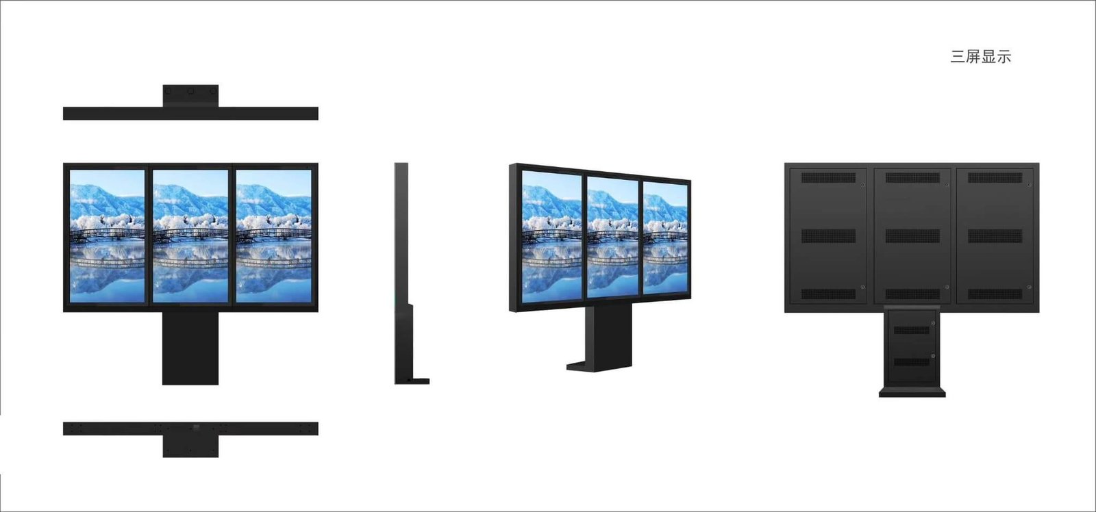 Triple-Screen Menu