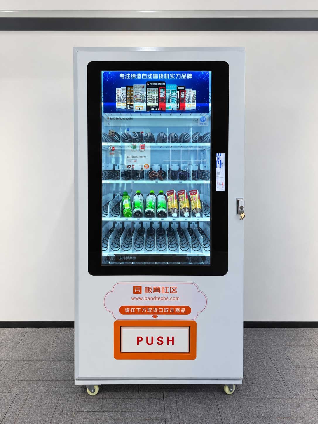 Transparent LCD Vending Machine Display